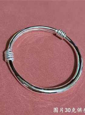 正品999纯银手镯 小孩银大人宝宝子款 约推亲拉镯子光面手环送生