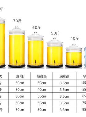泡酒玻璃瓶家用40斤50斤带龙头防潮密封罐人参鹿茸鹿鞭泡酒坛大号