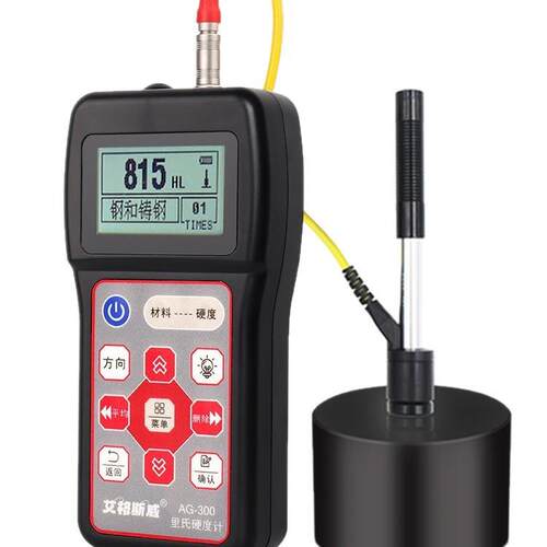 艾格斯威笔试里氏硬度计 便携式高精度模具钢材热处理 多种单位转 - 图3