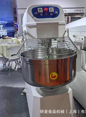 商用大型和面机H120H130双速双动变频大容量打面揉面50公斤和面机