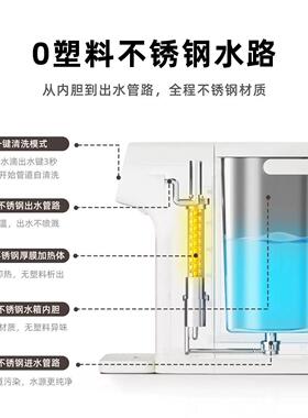 正负零台式饮水机不锈钢瞬热家用桌面加热一体饮水器热水机办公室