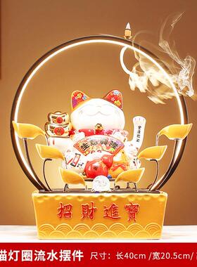 猫摇手流水生财摆件陶瓷家居前台开业礼装饰插电动发光幸运猫