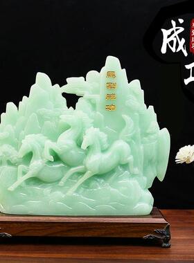 福字摆件马到成功一帆风顺办公室客厅家居装饰品开业乔迁新居礼品