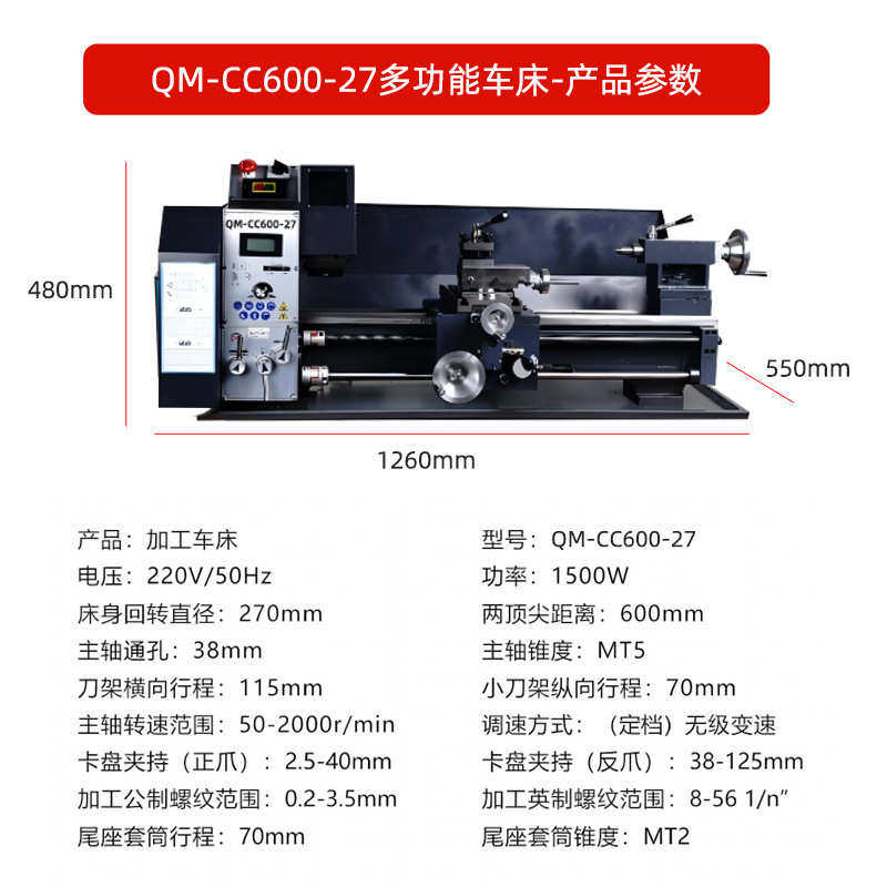 启梦多款式钻铣一体机床台式钻床数显铣床小型钻铣机金属车床批发,淘宝优惠券,粉丝福利购,淘宝优惠卷
