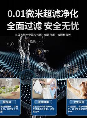 诗蒂伦家用厨房自来水超滤直饮净水器不锈钢子母机双级双核过滤器