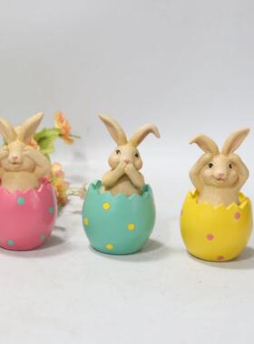 欧式家居树脂彩色复活节Easter兔子坐蛋壳不听不看不说桌面摆件