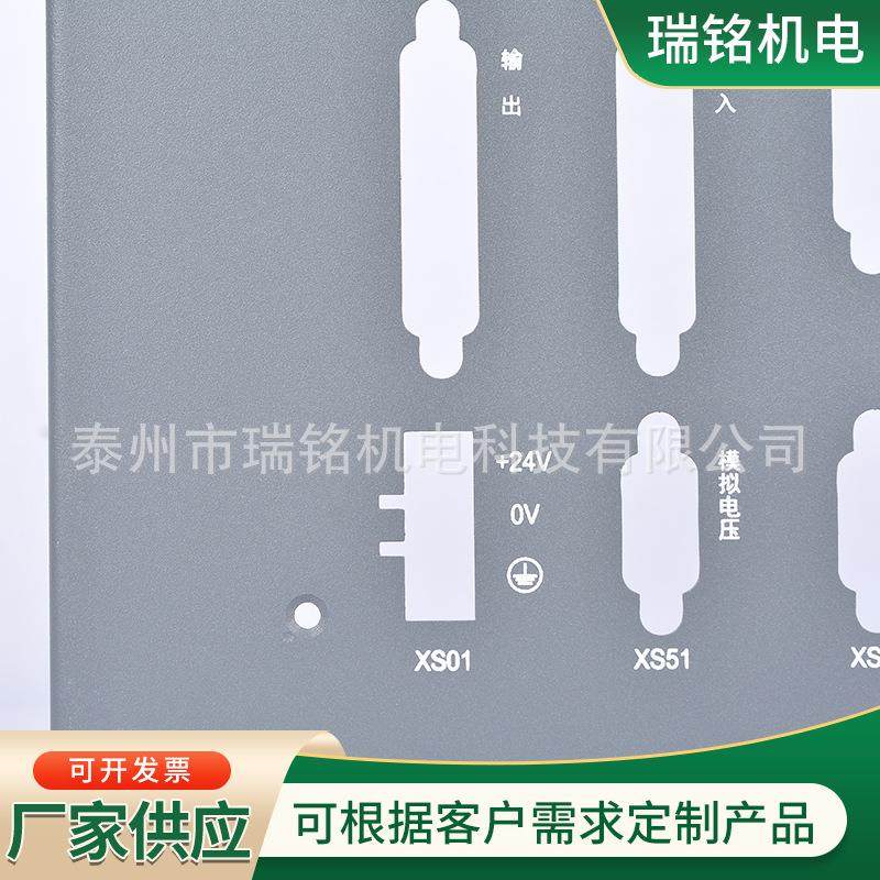 Chassis shell with silk screen, sheet metal shell, bent sheet metal, laser cutting metal chassis system back cover