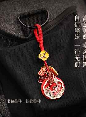 爆款高考前程似锦金榜题