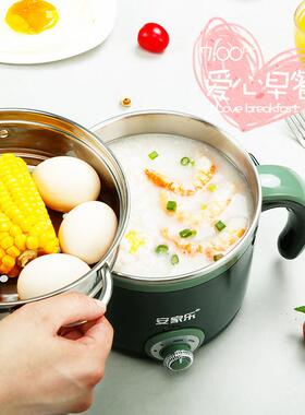 安家乐宿舍学生多功能电煮锅寝室神器迷你小锅煮面家用火锅一体锅