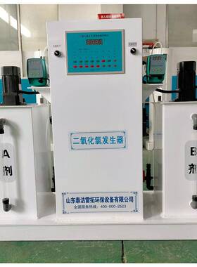 全自动ab剂二氧化氯发生器 一体式加氯机 加氯设备干粉AB剂投加器