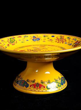 供果盘佛堂贡品盘子招财高脚平盘仙家用品堂口水果陶瓷烧鸡供盘