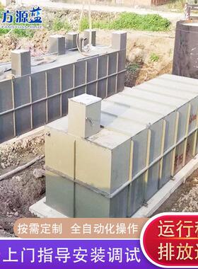 地埋式一体化生活污水处理设备食品加工电镀废水处理成套设备