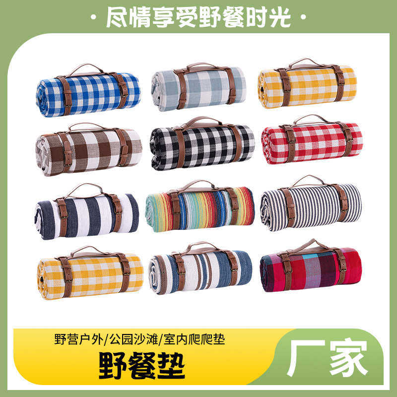 野餐垫防潮垫加厚露营帐篷内垫便携沙滩春游垫子户外地垫,淘宝优惠券,粉丝福利购,淘宝优惠卷