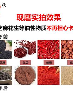 DF-60五谷杂粮磨粉机不锈钢粉碎机商用打粉机细腻研磨机干磨
