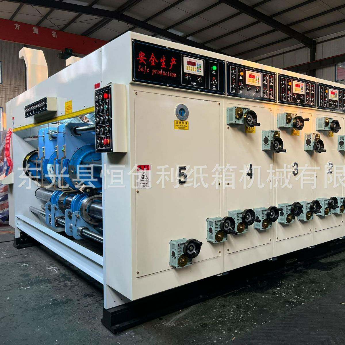 Leading edge printing and slotting machine Three-color ink fully automatic carton machinery and equipment Intelligent and efficient die-cutting machine