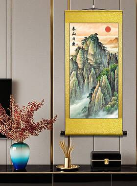 国画山水画泰山日出东方卷轴玄关挂画客厅背后有靠山图装饰画竖款