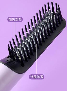 无线 线直发梳负离子护发可携式usb充电梳子造型梳卷直两用不插电