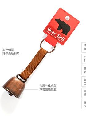 跨境新品户外徒步露营警示熊铃铛彩色织带腰挂牛铃铛开口金属熊铃