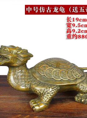 黄铜龙龟摆件一对龙头龟兽八卦铜制手把件玄武神兽彷古铜大号霸下