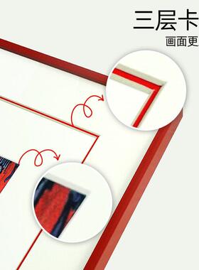 红色长方形空白A3相框a4挂墙方形装裱三层卡纸画框空框定制外框架