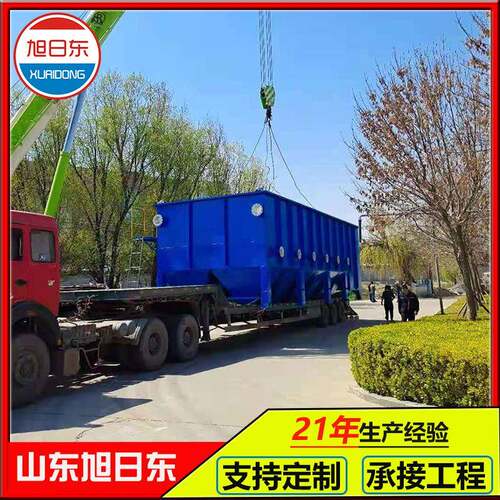 制革废水处理设备一体化沉淀设备平流式斜管沉淀器 - 图1