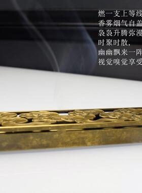 黄铜线香镇纸卧香炉檀香沉香心经纯铜香盒薰香船加长镂空定制礼品