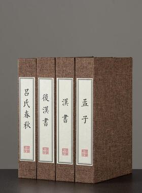 中式装饰书麻布仿真书样板房会场书柜橱窗道具书假书摄影道具书本
