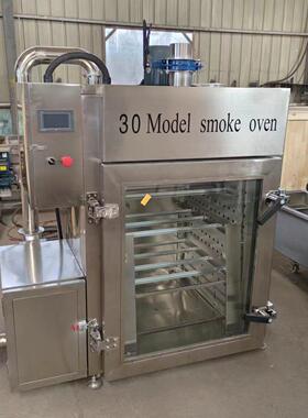 跨境烟熏炉 商用烟熏烤炉立式烟熏机 木炭烟熏烤肉烟熏炉