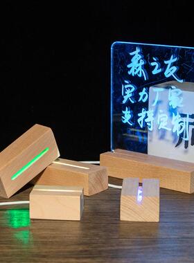 USB亚克力长方形LED发光灯座木雕