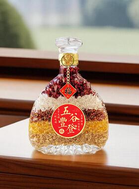 柜五谷丰登杂乔粮摆件迁之喜酒装饰迁乔ZB0001新居布置仪式用品搬