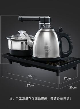 洪悦全自动上水烧水壶家用茶具套组茶台一体嵌入式电磁炉茶壶茶盘