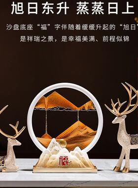 招财鹿流沙画摆件家居客厅酒柜装饰品玄关电视柜新房乔迁新居礼品