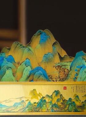 千里江山图摆件书房办公室桌面装饰画客厅挂画客户送礼工艺品