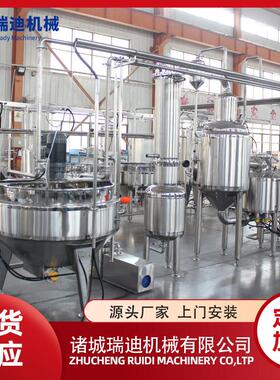 玫瑰花酱全套加工设备制作山楂酱的机器小型芒果酱灌装生产线