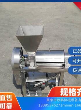 大型不锈钢黄精打汁机商用胡萝卜破碎压汁机工业生姜梨对辊榨汁机