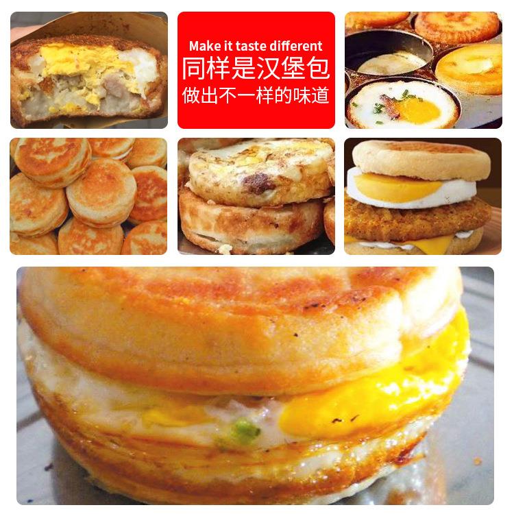 Jieyi 6-hole electric hamburger machine commercial egg burger machine six-hole egg burger oven scone machine meat and egg burger snack