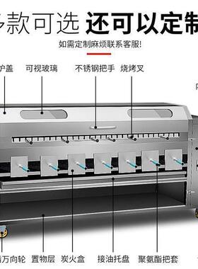 263烤羊腿炉子商用全动炭户外电动旋转烤烤鸡鸭炉烤鸭烧木自炉烧