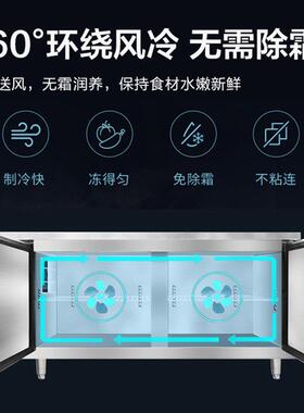 ARCHOS商用操作台风冷无霜冷藏冷冻工作台台式保鲜柜奶茶店水吧台