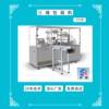 High-quality multi-sided ironing three-servo transparent film three-dimensional packaging machine fully automatic cosmetic cigarette film cigarette packaging machine