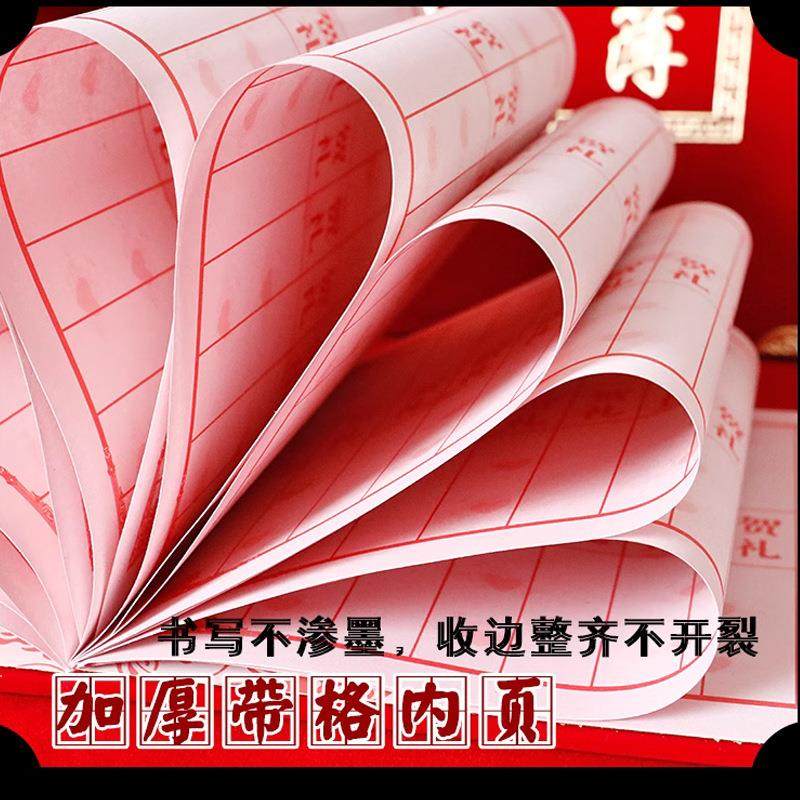 寿字礼金簿礼单生日寿宴随礼记账本收礼签到本礼簿贺寿人情喜簿册,淘宝优惠券,粉丝福利购,淘宝优惠卷