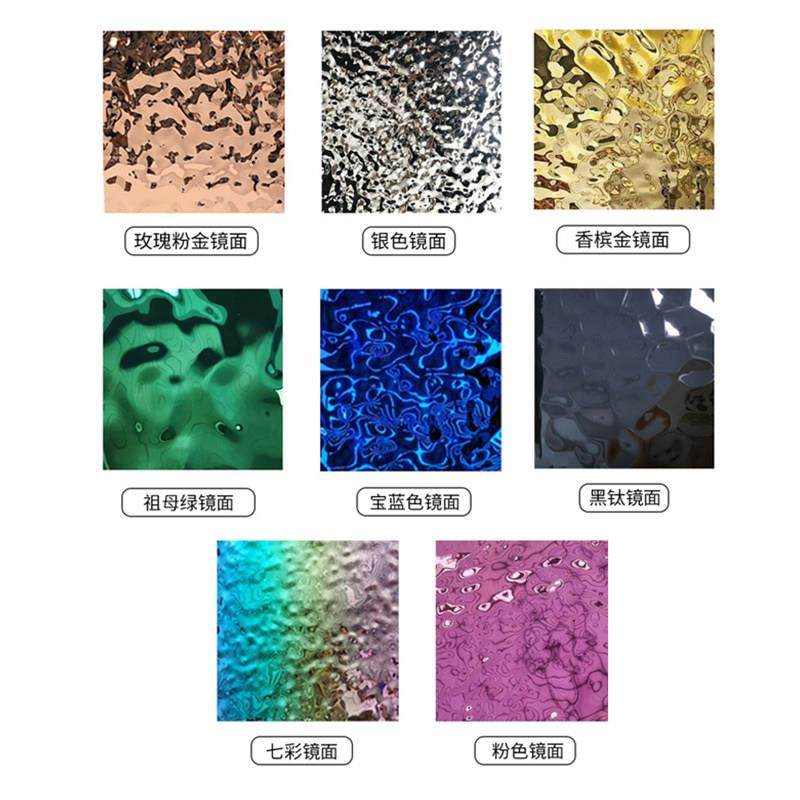 不锈钢水波纹板KTV酒店会所天花吊顶墙面装饰板压花彩色板金属板,淘宝优惠券,粉丝福利购,淘宝优惠卷