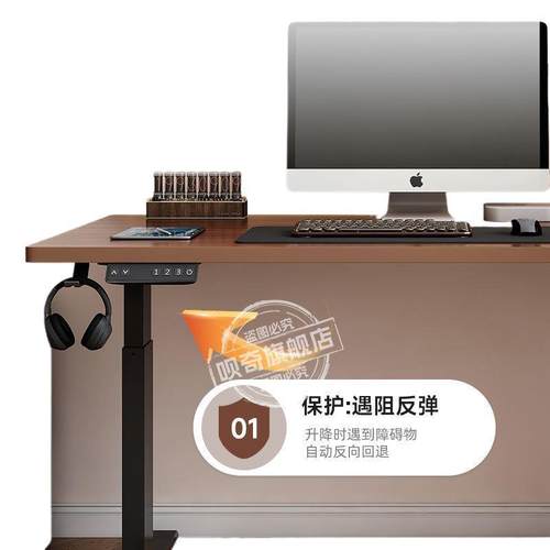 实木桌电动升降桌智902能作办公桌子电脑桌电竞家台用可升工降学 - 图3