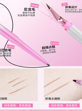 【彩妆金奖】超细双头眼线胶笔新手-折角尖头刷不晕染防水防汗