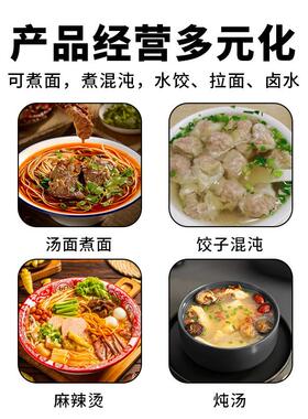 商用兰州拉面煮面炉机两三连体豪华工程款拉面炉灶煤气电蒸煮