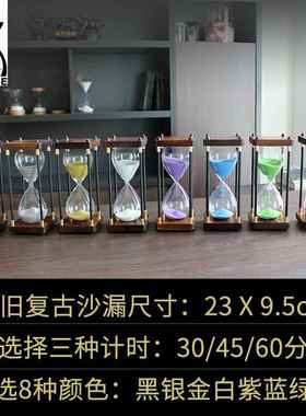 创意覆古沙漏30分钟时间计时个性小礼品新家居摆饰客厅情人节生日