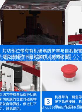 全自动热收缩包装机边封封切机热收缩膜包装机自动相框包装机打包
