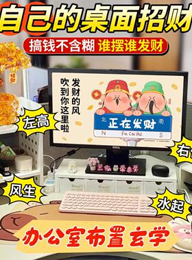 天然黄水晶发财树摆件紫水晶招财树办公室工位桌面家居装饰品好物