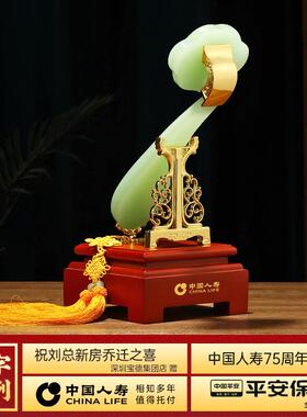 吉祥如意摆件琉璃玉中式家居客厅酒柜装饰品事事如意乔迁新居礼品