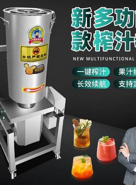 榨汁机渣汁分离家用小型多功能水果蔬菜大口径免切过滤原汁机