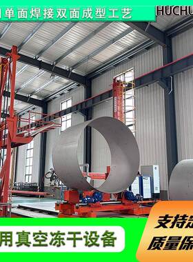 新疆建设驻地冻干机可试样真空干燥机械圆筒食品级果蔬冻干设备